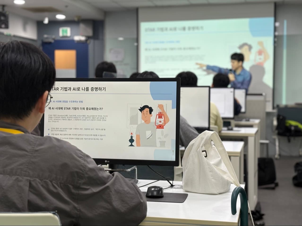 2025.10.14 AI 활용 ONE-DAY 취업캠프