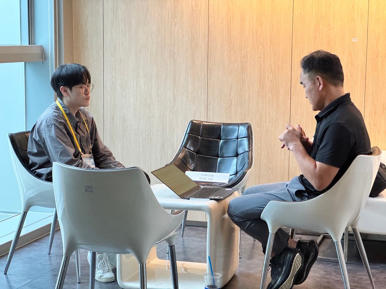 2025.10.14 AI 활용 ONE-DAY 취업캠프